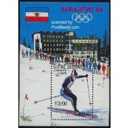 سونیرشیت الم‍‍پیک زمستانی سارایوو - گینه بیسائو 1984