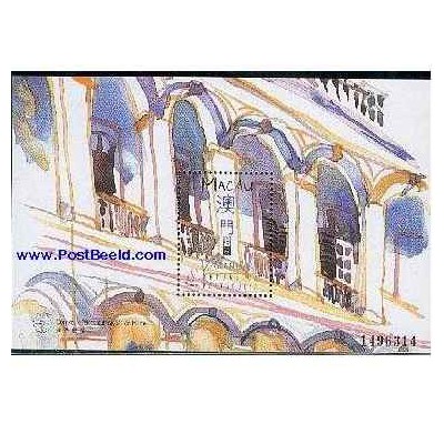 مینی شیت معماری ورناداس - ماکائو 1997