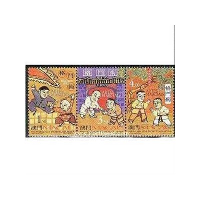 3 عدد تمبر ورزشهای رزمی سنتی - ماکائو 1997