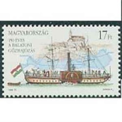 1 عدد تمبر کشتی - مجارستان 1996 