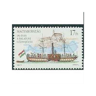 1 عدد تمبر کشتی - مجارستان 1996 