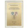 برگه اولین روز انتشار تمبر زنان مشهور - جمهوری فدرال آلمان 1986