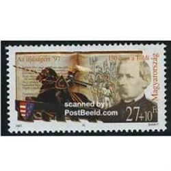 1 عدد تمبر شوالیه - نیکولاس تولدی - مجارستان 1997 