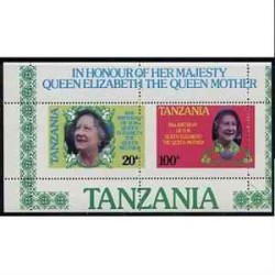 سونیرشیت تولد ملکه 1 - تانزانیا 1985
