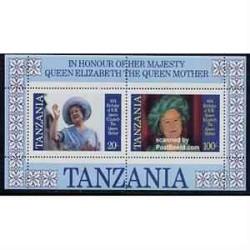 سونیرشیت تولد ملکه 2 - تانزانیا 1985