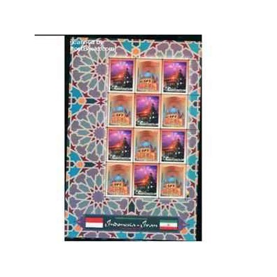 مینی شیت تمبر مشترک ایران و اندونزی - اندونزی 2009