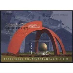 سونیرشیت سورشارژ - هنر مدرن - معماری - ماکائو 1999 