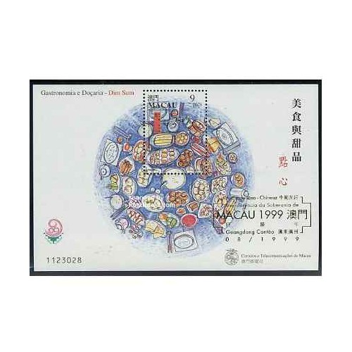 سونیرشیت سورشارژ - غذا - ماکائو 1999 سونیرشیت سورشارژ - غذا - ماکائو 1999