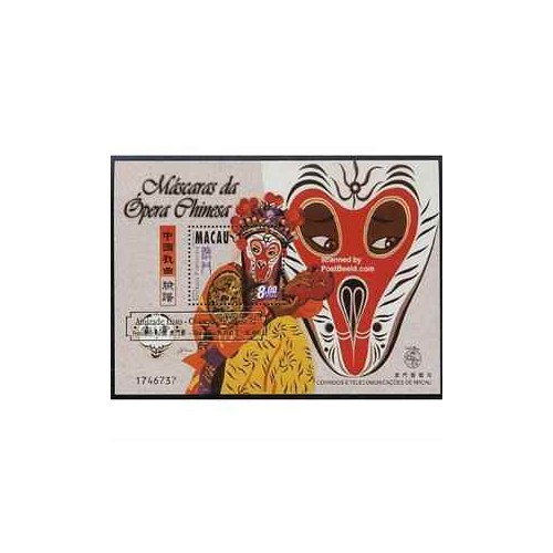 سونیرشیت سورشارژ - نقابها در اپرای چینی - ماکائو 1998 سونیرشیت سورشارژ - نقابها در اپرای چینی - ماکائو 1998