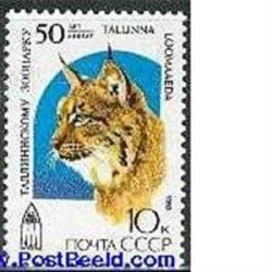  1 عدد تمبر باغ وحش تالین - شوروی 1989 