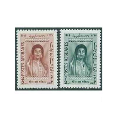 2 عدد تمبر روز مادر - افغانستان 1968 