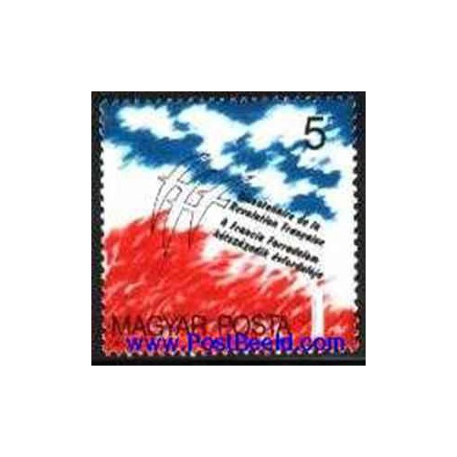 1 عدد تمبر انقلاب فرانسه - مجارستان 1989 1 عدد تمبر انقلاب فرانسه - مجارستان 1989