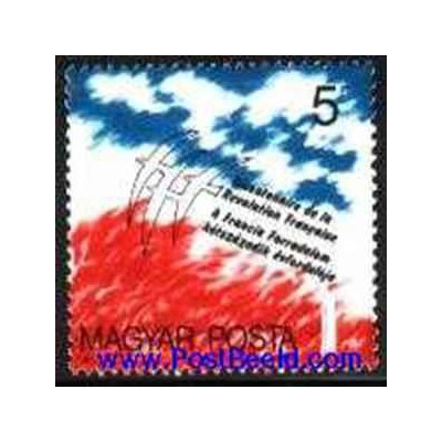 1 عدد تمبر انقلاب فرانسه - مجارستان 1989