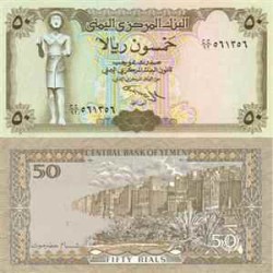 اسکناس 50 ریال - جمهوری عربی یمن 1993