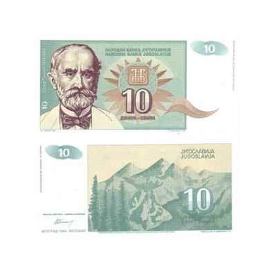 اسکناس 10 دینار - یوگوسلاوی 1994