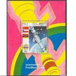 سونیرشیت روز فضا - کوبا 1979