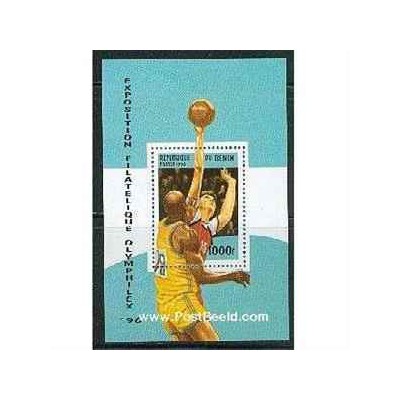 سونیرشیت المفیلکس - بنین 1996