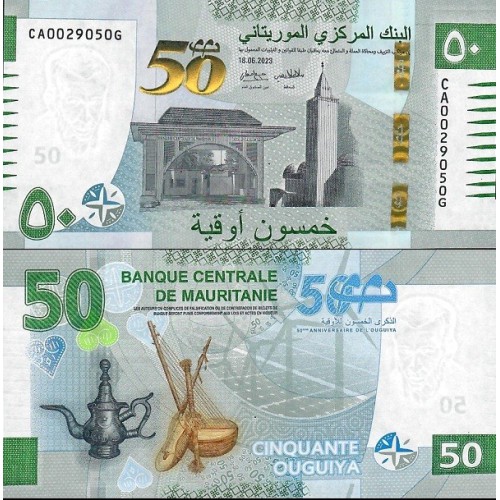 اسکناس 50 اوقیه - پنجاهمین سالگرد ارز اوقیه - دوسط پلیمری - سری C- موریتانی 2020 سفارشی اسکناس 50 اوقیه - پنجاهمین سالگرد ارز اوقیه - دوسط پلیمری - سری C- موریتانی 2020 سفارشی