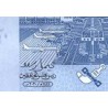 اسکناس 20 ریال - عمان 2020 سفارشی