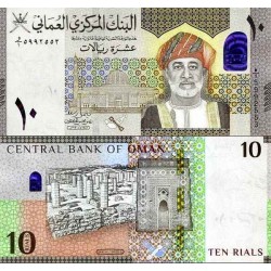 اسکناس 10 ریال - عمان 2020 سفارشی