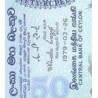 اسکناس 50 روپیه - سریلانکا 1979 سفارشی