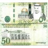 اسکناس 50 ریال - عربستان 2017 سفارشی