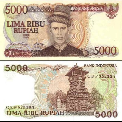 اسکناس 5000 روپیه - اندونزی 1986 سفارشی