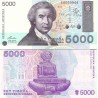 اسکناس 5000 دینار - کرواسی 1992 سفارشی