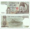 اسکناس 10000 وون - کره جنوبی 2000 سفارشی