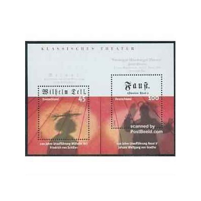 سونیرشیت تئاتر - جمهوری فدرال آلمان 2008 