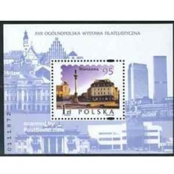 سونیرشیت نمایشگاه تمبر ورشو - لهستان 1995 