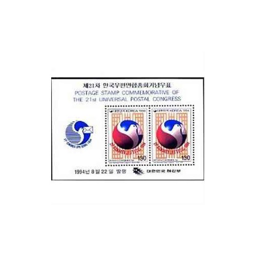 سونیرشیت کنگره جهانی پست - کره جنوبی 1994 سونیرشیت کنگره جهانی پست - کره جنوبی 1994