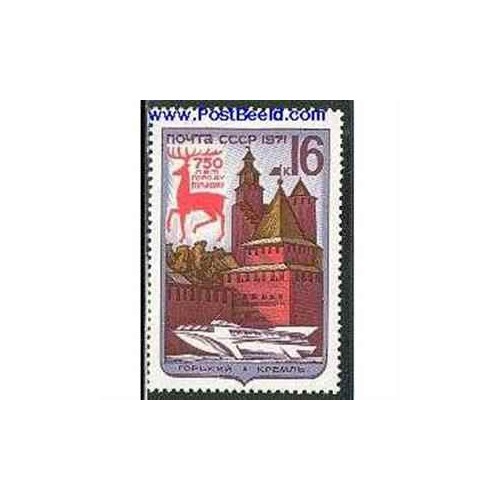 1 عدد تمبر گورکی - شوروی 1971