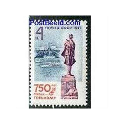 1 عدد تمبر 750 امین سال گورکی - شوروی 1971 750 