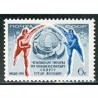 1ع تمبر قهرمانی اسکیت زنان اروپا - شوروی 1974