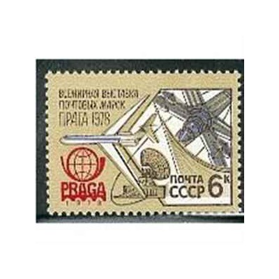 1 عدد تمبر 78مین نمایشگاه پراگا - شوروی 1978 