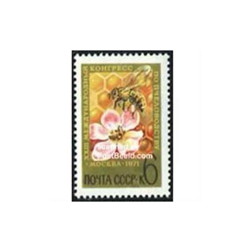  1 عدد تمبر کنگره زنبور عسل - شوروی 1971 