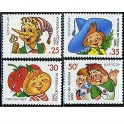 4 عدد تمبر کتابهای کودکان - روسیه 1992 