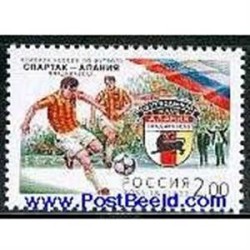1 عدد تمبر فوتبال - روسیه 1999