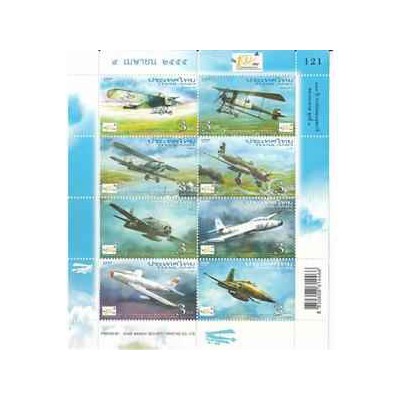  سونیرشیت صدمین سال نیروی هوایی - تایلند 2012