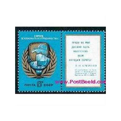 1 عدد تمبر کنفرانس امنیت اروپا با تب - شوروی 1975 