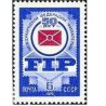 1 عدد تمبر پنجاه سال FIP - شوروی 1976