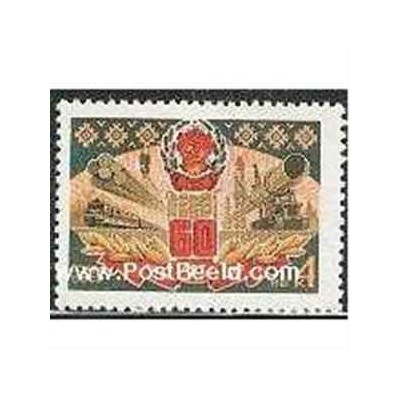  1 عدد تمبر صنعت - شوروی 1981 