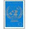 1 عدد تمبر چهلمین سال یونسکو - شوروی 1986