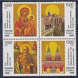 4 عدد تمبر کلیسای ارتودوکس - تمبر مشترک روسیه با قبرس - روسیه 1996 