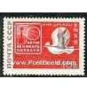 1 عدد تمبر دوستی با ژاپن - شوروی 1967
