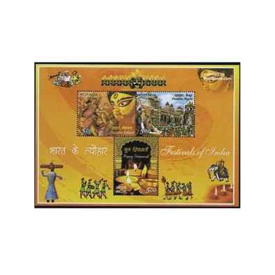 سونیرشیت فستیوالها - هندوستان 2008 s