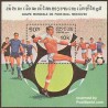 سونیرشیت جام جهانی فوتبال مکزیکو - لائوس 1986