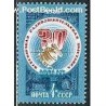 1 عدد تمبر ماهواره دوساف - شوروی 1981