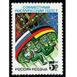 1 عدد تمبر سفر فضائی مشترک با آلمان - روسیه 1992